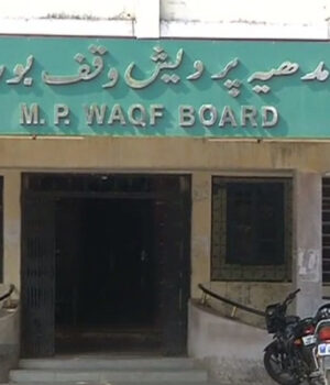 Waqf_Board_bhopal74_2-1.jpg