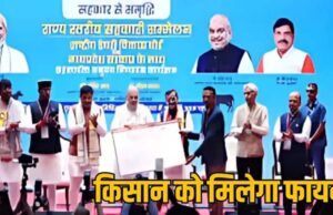 मध्यप्रदेश में डेयरी विस्तार की व्यापक योजना बनेगी, पैक्स को 20 से अधिक सेवाओं से जोड़ा जाएगा