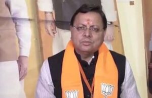 सीएम धामी ने तैयारियों का लिया जायजा, उत्तराखंड में 30 अप्रैल से शुरू होगी चारधाम यात्रा