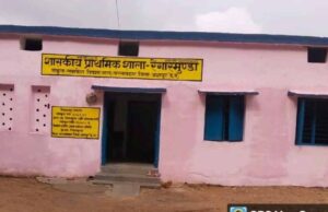 युक्तियुक्तकरण से जशपुर में पालकों में उत्साह, बच्चों में नया जोश