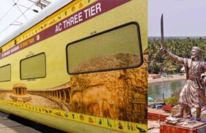 छत्रपति शिवाजी महाराज से जुड़े स्थलों के दर्शन कराएगी विशेष गाड़ी