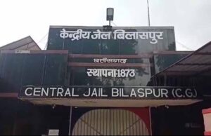 सेंट्रल जेल की 22 फीट ऊंची दीवार कूदकर फरार हुआ कैदी, सरकंडा से फिर पकड़ा