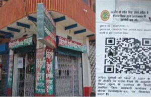 शराब दुकानों पर नहीं चलेगी ठेकेदारों की मनमानी, आबकारी विभाग ने लगाया QR कोड, जाने सही कीमत