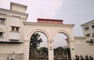 कुशाभाऊ ठाकरे परिसर में 18 जून को बीजेपी विधायक दल की बैठक