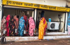 भोपाल दुग्ध संघ की दुग्ध समितियों के दुग्ध उत्पादकों से दूध क्रय दरों में की गई ऐतिहासिक वृद्धि