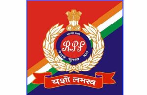 रायपुर रेल मंडल में आरपीएफ स्टॉफ की 12 घंटे की लगाई शिफ्ट