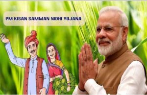 किसानों के खाते में इस दिनआएंगे 2000 रुपये, पीएम किसान योजना के लाभार्थी हैं तो निपटा लें ये 4 जरूरी काम