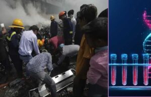 विमान हादसे के बाद DNA टेस्ट से होगी शवों की पहचान, कैसे होती है शवों की पहचान, जानिए पूरी प्रक्रिया