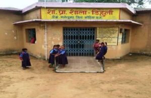 रायपुर : युक्तियुक्तकरण का असर: कोंडागांव जिले में अब एक भी स्कूल शिक्षकविहीन नहीं