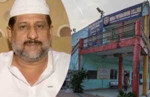 कांग्रेस विधायक आरिफ मसूद के कॉलेज की शासन ने की मान्यता रद्द …