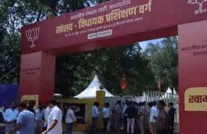 पचमढ़ी प्रशिक्षण वर्ग का अमित शाह करेंगे उद्घाटन, समापन समारोह में शामिल होंगे रक्षा मंत्री राजनाथ सिंह