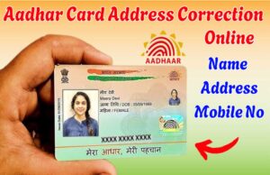 आधार को फ्री अपडेट करने की UIDAI ने बढ़ाई तारीख