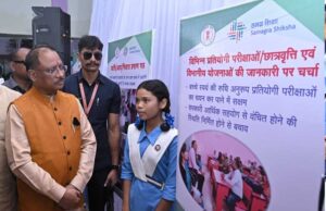 10,372 स्कूलों का एकीकरण, शिक्षकों का व्यापक युक्तियुक्तकरण, छात्रों को मिलेगी बेहतर शैक्षणिक सुविधा
