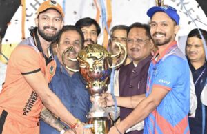 मुख्यमंत्री छत्तीसगढ़ क्रिकेट प्रीमियर लीग सीजन 2 के समापन समारोह में हुए शामिल
