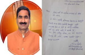 पार्टी की अंदरूनी खींचतान या स्वास्थ्य का बहाना? पूर्व विधायक वीरेंद्र रघुवंशी ने पार्टी से दिया इस्तीफा!