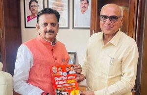 उप मुख्यमंत्री शुक्ल को सांसद डॉ. मिश्रा ने “विकसित भारत संकल्प-2047” पुस्तक भेंट की