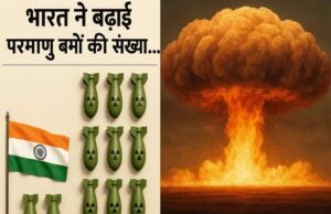 परमाणु हथियारों की दौड़ में भारत पाकिस्तान से आगे, सिपरी का दावा- नई दिल्ली के पास ज्यादा आधुनिक मिसाइलें
