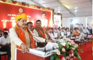 मुख्यमंत्री ने 266 करोड़ रुपए के विकास कार्यों का किया लोकार्पण एवं भूमिपूजन