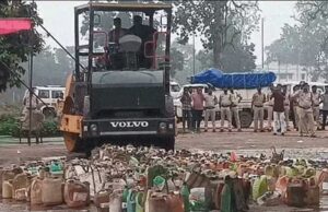 लाखों की जब्त शराब पर चला प्रशासन का बुलडोजर, इतने 10 हजार लीटर शराब नष्ट