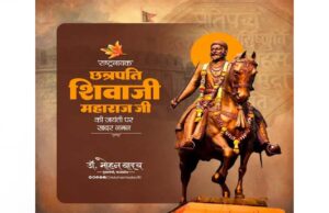 मुख्यमंत्री डॉ. यादव ने गुरू गोलवलकर जी की पुण्यतिथि पर दी श्रद्धांजलि