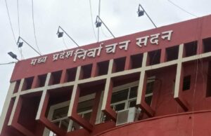 निर्वाचन आयोग ने नगर निगम चुनाव में 14 प्रत्याशियों को चुनाव खर्च का सही विवरण न देने पर अयोग्य घोषित किया