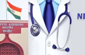 एमपी हाईकोर्ट के निर्देश-75 अभ्यर्थियों को छोड़कर जारी करें नीट यूजी का रिजल्ट