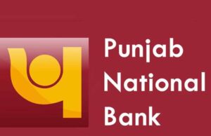 PNB सहित इन बैंकों ने घटाई लोन दरें, अब होम लोन और वाहन लोन होंगे सस्ते