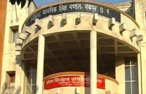 छगमाशिमं की दूसरी मुख्य परीक्षा 8 जुलाई से