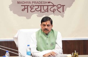 मुख्यमंत्री निवास पर गौ-शाला सम्मेलन कल 12 बजे से होगा, मुख्यमंत्री डॉ. यादव करेंगे संवाद