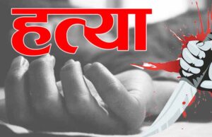 महाराष्ट्र में शादी के 15 दिन बाद पत्नी ने की पति की कुल्हाड़ी से हत्या; वजह कर देगी हैरान