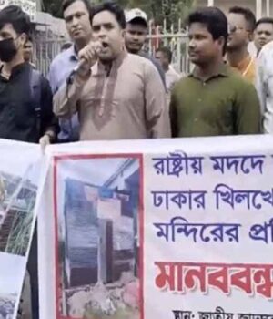 dhaka.jpg