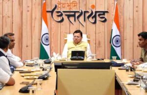 मुख्यमंत्री धामी की अध्यक्षता में हुई प्रदेश मंत्रिमंडल की बैठक, खनन, पर्यावरण सहित छह प्रस्तावों पर लगी मुहर