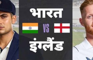 इंग्लैंड के कप्तान बेन स्टोक्स ने टॉस जीतकर पहले फील्डिंग करने का फैसला किया है, सुदर्शन ने किया डेब्यू