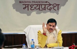 मध्य प्रदेश के सरकारी कर्मचारियों को सौगात देने जा रही मोहन यादव सरकार, पदोन्नति में आरक्षण का नियम जल्द होगा लागू