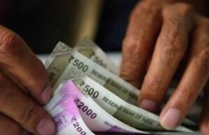 50,000 सरकारी कर्मचारियों को पिछले महीनों से सैलरी नहीं मिली, सामने आया 230 करोड़ का वेतन घोटाला