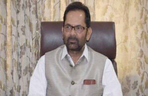 भाजपा नेता मुख्तार अब्बास नकवी ने कहा-कांग्रेस लोगों के बीच भ्रम की स्थिति पैदा करना चाहती है