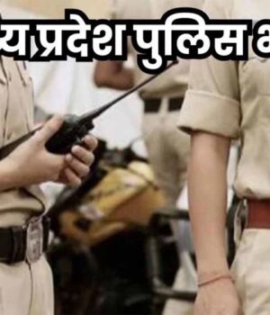 po_bharti.jpg