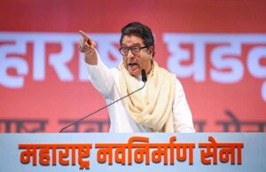 राज ठाकरे ने कहा- राज्य में जबरन हिंदी थोपने की कोशिश की जा रही है, जिसे किसी भी हाल में स्वीकार नहीं किया जाएगा