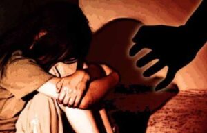 अंबिकापुर में नाबालिग से दुष्कर्म का मामला, आरोपी गिरफ्तार