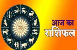 बुधवार 18 जून 2025 बदल जाएगी इन राशियों की किस्मत