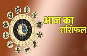 19 जून 2025 गुरुवार, सूर्य की तरह चमकेगा इन राशियों का भाग्य