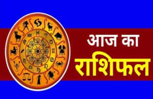 17 जून 2025 मंगलवार, सूर्य की तरह चमकेगा इन राशियों का भाग्य