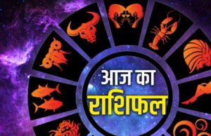 16 जून 2025 सोमवार, सूर्य की तरह चमकेगा इन राशियों का भाग्य