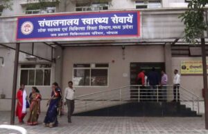प्रदेश के 41 सीएमएचओ और सिविल सर्जन के पदों पर बदलाव किए, भोपाल और इंदौर में नए CMHO मिले