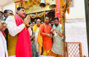 उज्जैन में रामायणकालीन लक्ष्मण बावड़ी को मिला नवजीवन, मुख्यमंत्री डॉ. यादव ने की पुनरूद्धार कार्य की सराहना