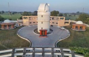 मुख्यमंत्री डॉ. मोहन यादव 21 जून को खगोल विज्ञान एवं भारतीय ज्ञान परंपरा” विषय पर राष्ट्रीय कार्यशाला का शुभारंभ