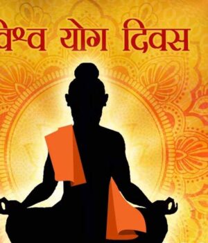 yog_divas.jpg