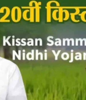 pm_kisan-1.jpg