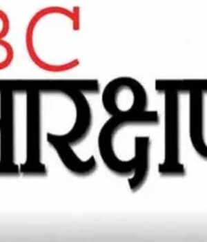 obc.jpg