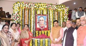 पूर्व मुख्यमंत्री स्व. पटवा का संपूर्ण जीवन जनसेवा और उच्च आदर्शों को समर्पित रहा : मुख्यमंत्री डॉ. यादव